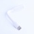 USB Лампа белая